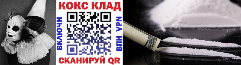 Сколько стоит Елабуга Галлюциногенные грибы Меф ГАШ Марихуана КОКАИН A PVP