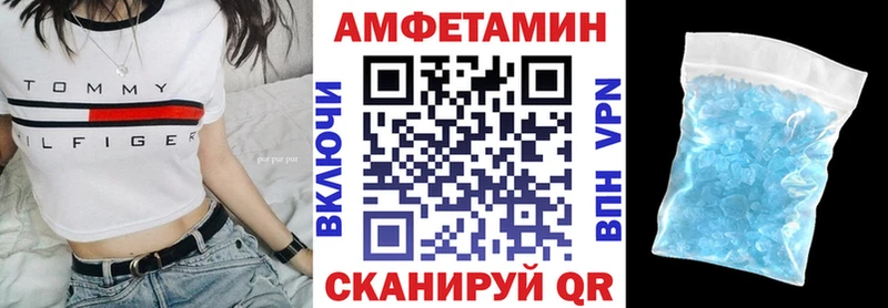 как найти закладки  Елабуга  Амфетамин VHQ 