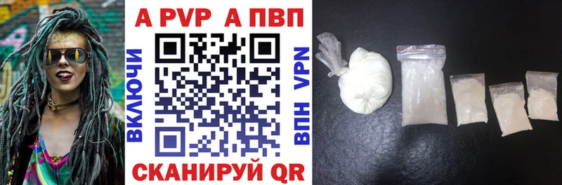 omg tor  Елабуга  Alpha PVP мука 