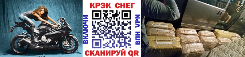 COCAIN Перу Елабуга