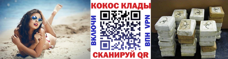 дарк нет Telegram Елабуга Кокаин Боливия купить наркоту