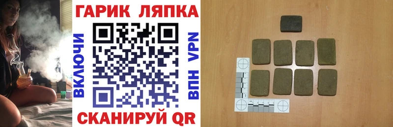 блэк спрут ССЫЛКА  Елабуга  ГАШ гарик 