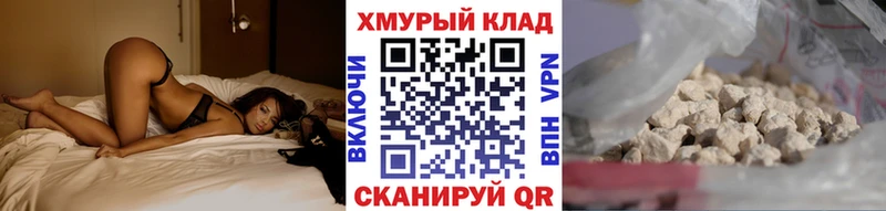 KRAKEN зеркало  Елабуга  ГЕРОИН герыч 