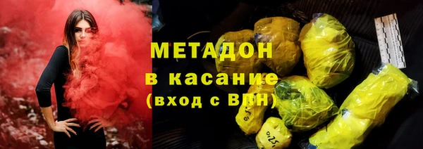 COCAINE Гусь-Хрустальный