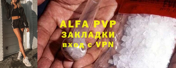 COCAINE Гусь-Хрустальный