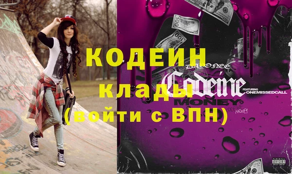 кристаллы Горно-Алтайск