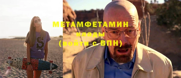 COCAINE Гусиноозёрск