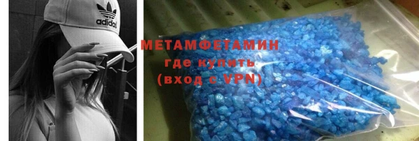 COCAINE Гусь-Хрустальный