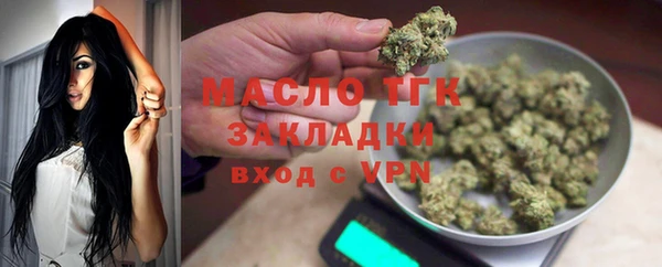 кокаин VHQ Гусев
