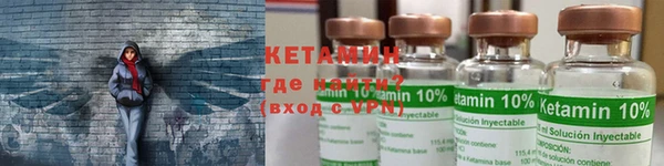COCAINE Гусиноозёрск