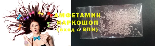 кокаин VHQ Гусев