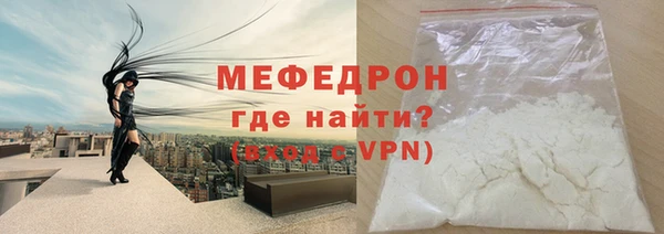 ALPHA PVP Волосово