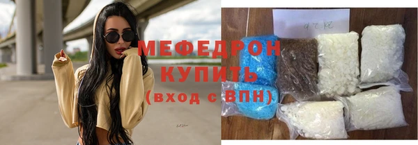 кристаллы Горно-Алтайск