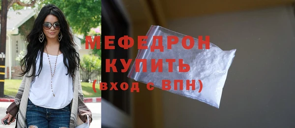 ECSTASY Горняк