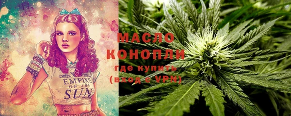COCAINE Гусь-Хрустальный