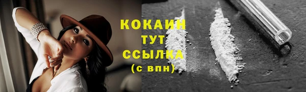 кокаин VHQ Гусев