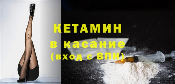 ALPHA-PVP Горнозаводск
