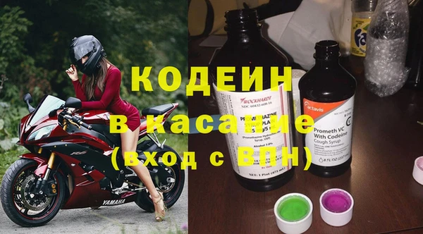 кокаин VHQ Гусев