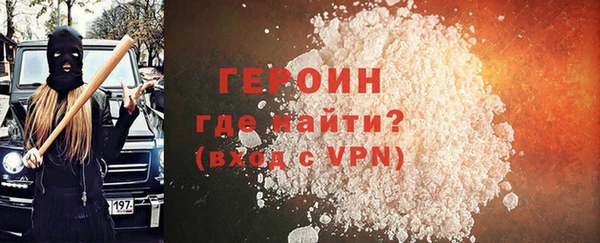 кристаллы Горно-Алтайск
