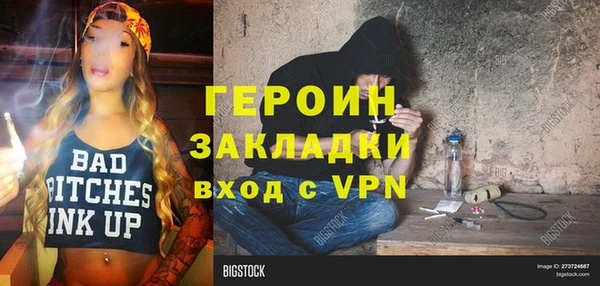 кристаллы Горно-Алтайск