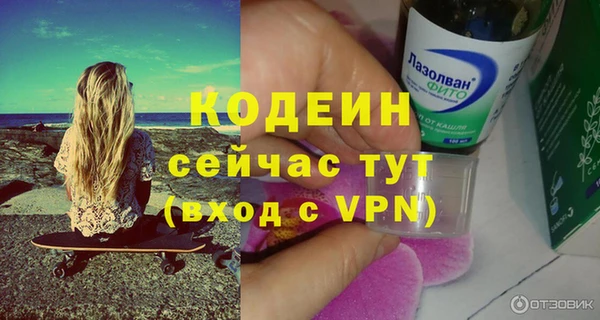 COCAINE Гусиноозёрск