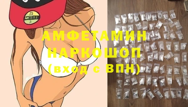 кристаллы Горно-Алтайск