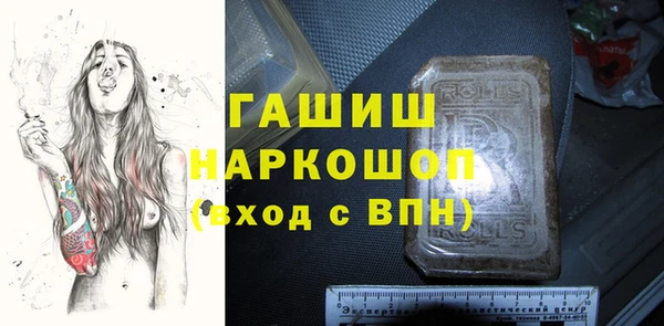 ALPHA-PVP Горнозаводск