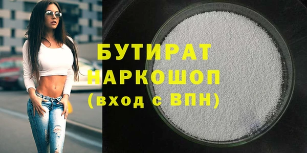 кристаллы Горно-Алтайск