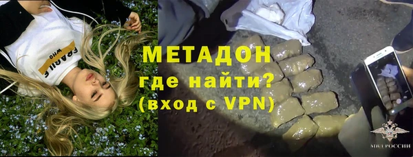 ECSTASY Горняк
