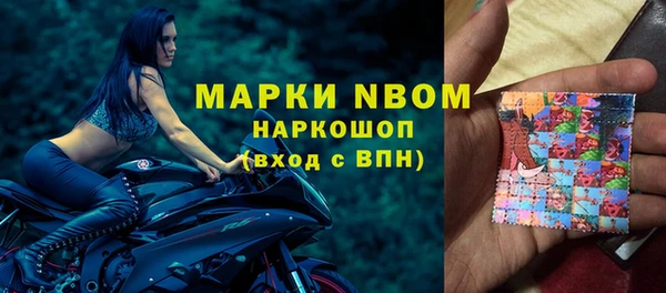 кристаллы Горно-Алтайск