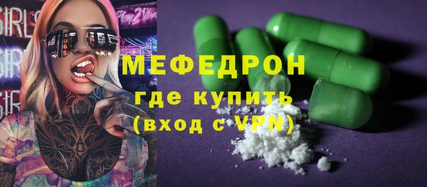 ALPHA-PVP Горнозаводск