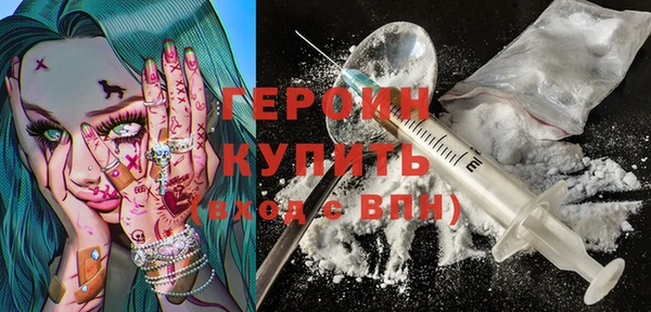 героин Володарск