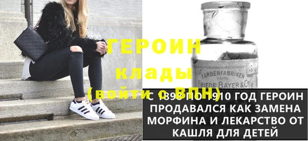 кокаин VHQ Гусев