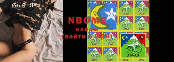 гидра Волоколамск