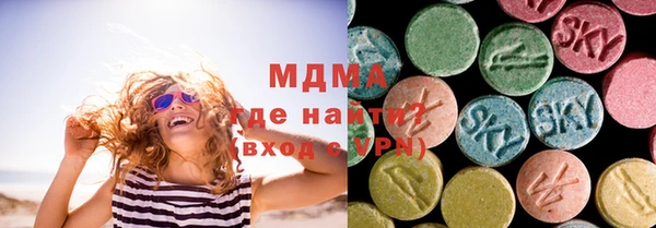 COCAINE Гусиноозёрск