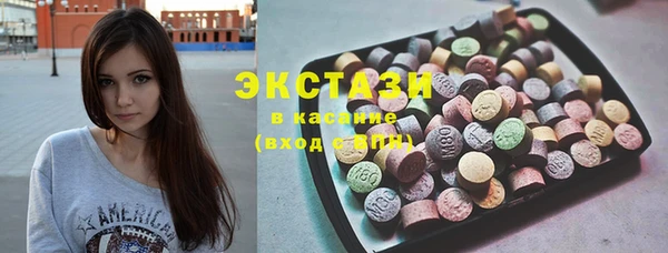 кокаин VHQ Гусев