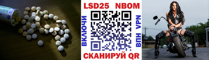 Лсд 25 экстази ecstasy  купить закладку  Елабуга 