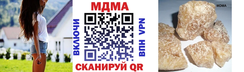 МДМА Molly нарко площадка формула Елабуга