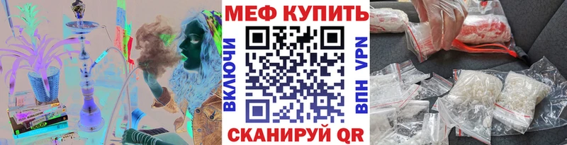 Меф 4 MMC  как найти наркотики  Елабуга 