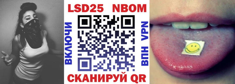 Марки 25I-NBOMe 1,8мг  Елабуга 