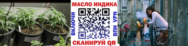 Дистиллят ТГК вейп  наркошоп  Елабуга 
